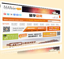 留學益網 留學益網