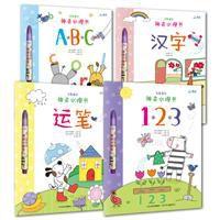 反覆擦寫的神奇水擦書 反覆擦寫的神奇水擦書