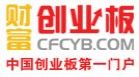 財富創業板 財富創業板