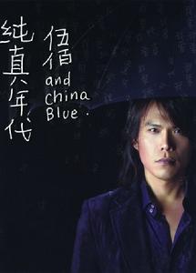 一千萬個理由[一千萬個理由]