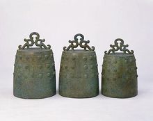 春秋蟠螭紋編鎛