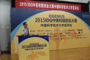 任廣鑫[西北農林科技大學碩士生導師]