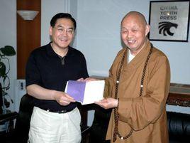 演禪長老 演禪長老