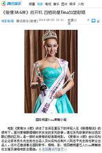 主演《愛情38.6度》並獻唱主題曲新聞報導