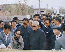 李先念參觀徐立才的魚場