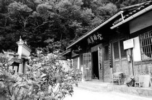 中共福建臨時省委反第四次“圍剿”會議會址 中共福建臨時省委反第四次“圍剿”會議會址