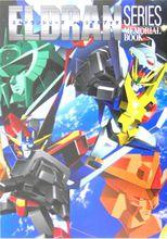 熱血最強哥修羅