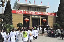 石家莊柯棣華醫學中等專業學校 石家莊柯棣華醫學中等專業學校