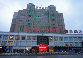 廣州牡丹大酒店 廣州牡丹大酒店