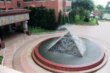 建國科技大學