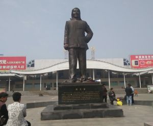 陳天華紀念廣場