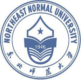 東北師範大學自考網 東北師範大學自考網