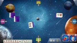 十萬麻將 十萬麻將