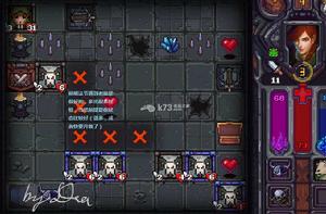 符石守護者 符石守護者