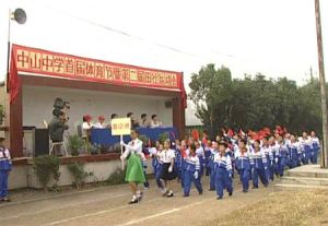 鎮江市中山中學 鎮江市中山中學