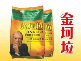 金坷垃[肥料添加劑]