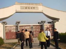 韓信墓[江蘇墳墓]