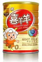 喜羊羊牌羊奶粉