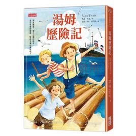 湯姆歷險記[日本1980年齊藤浩史執導卡通片]