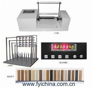 紗線樣卡機/紗線色卡機