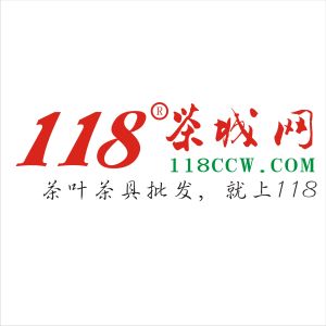118茶城網 118茶城網