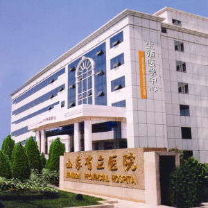 山東省生殖醫學重點實驗室 山東省生殖醫學重點實驗室