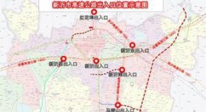 新沂境內高速公路出入口位置示意圖 