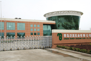 青島邁高乳業有限公司