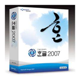 Hangul Hangul