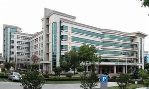 丹陽市第二人民醫院 丹陽市第二人民醫院