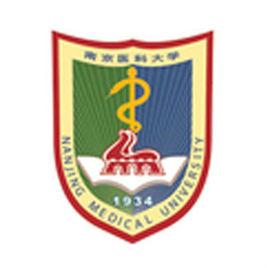 南京醫科大學護理學院 南京醫科大學護理學院