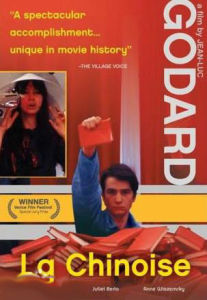 中國姑娘 中國姑娘