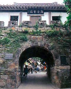 南灘古城 南灘古城