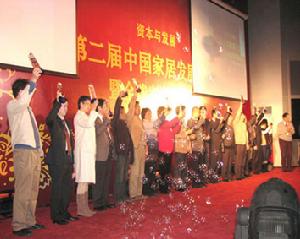 德爾榮獲“中國建材業最具影響力品牌”