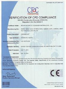 南極海硅藻泥歐盟CE認證