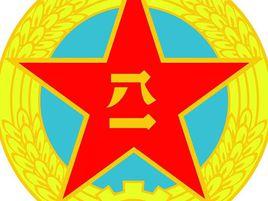 中國人民解放軍志願兵退出現役安置暫行辦法 中國人民解放軍志願兵退出現役安置暫行辦法