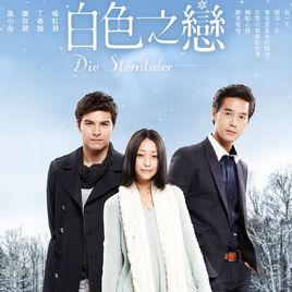 星空下的女孩 星空下的女孩