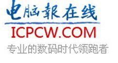 電腦報官方網站 電腦報官方網站