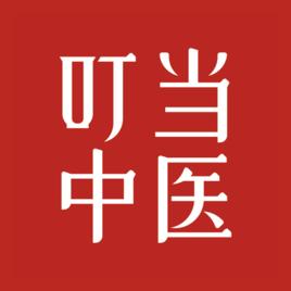 叮噹(北京)中醫健康管理有限公司 叮噹(北京)中醫健康管理有限公司