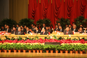 1987年11月14日 1987年11月14日