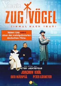 《火車與玫瑰》 《火車與玫瑰》