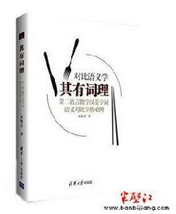 其有詞理 其有詞理