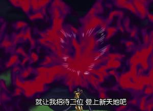 阿莫爾[《聖鬥士星矢Ω》中的角色]