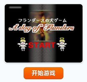 別讓他們死 別讓他們死