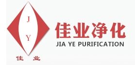 蘇州佳業淨化設備有限公司 蘇州佳業淨化設備有限公司