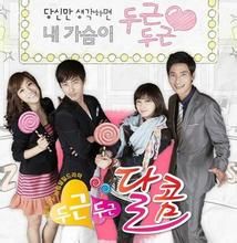 忐忑的甜蜜 忐忑的甜蜜