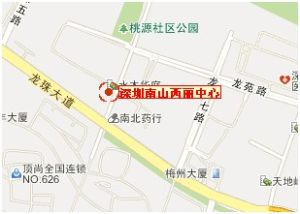 EF深圳南山西麗中心學校