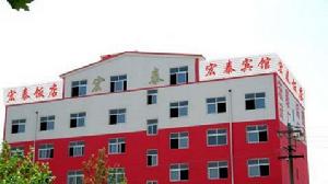 山東慶雲宏泰新型建材有限公司 山東慶雲宏泰新型建材有限公司