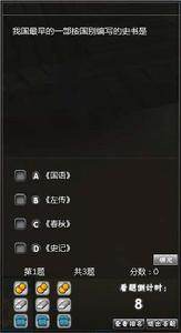 《探索ONLINE》