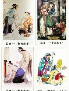 四大賢母 四大賢母